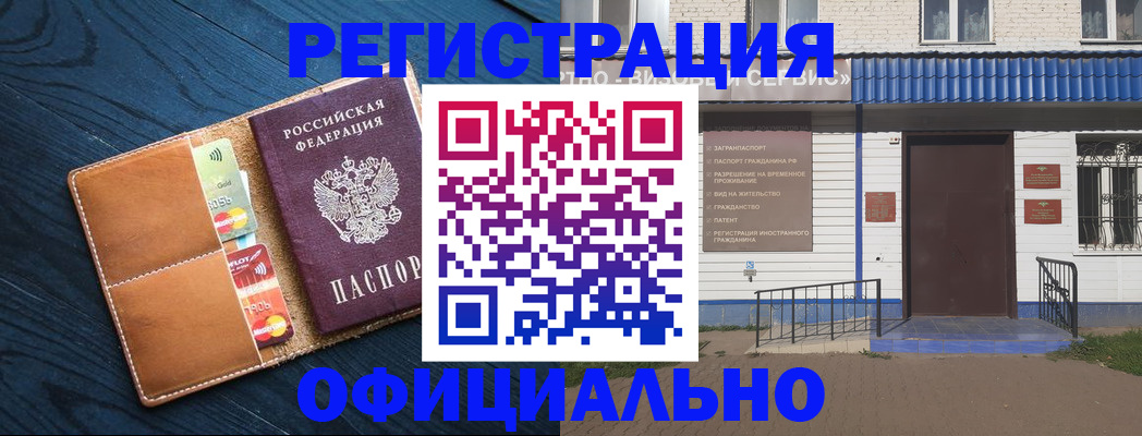 прописка поиск в Харовске